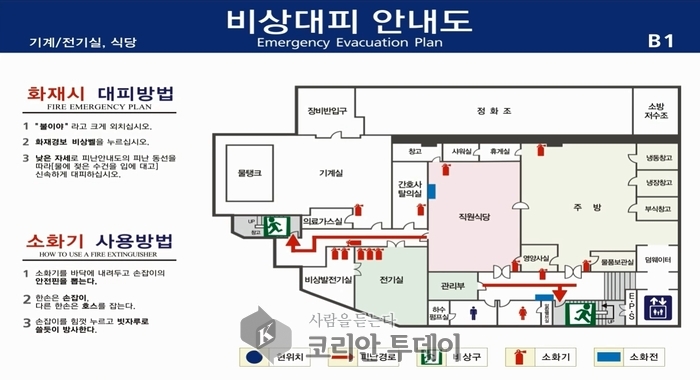 보성소방서, 피난약자시설 피난안내영상물 제작