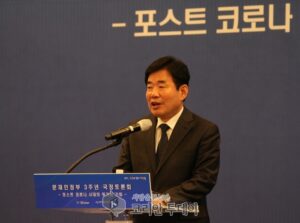 김진표 의원, “경제위기 극복위해 국제투자자본 유치해야”
