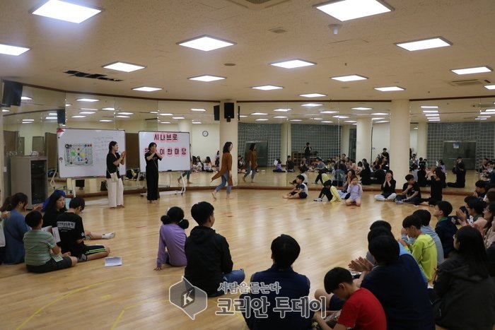 우리가 모르는 사이 조금씩 조금씩 성장하는 광산구청소년수련관방과후아카데미 ‘시나브로’