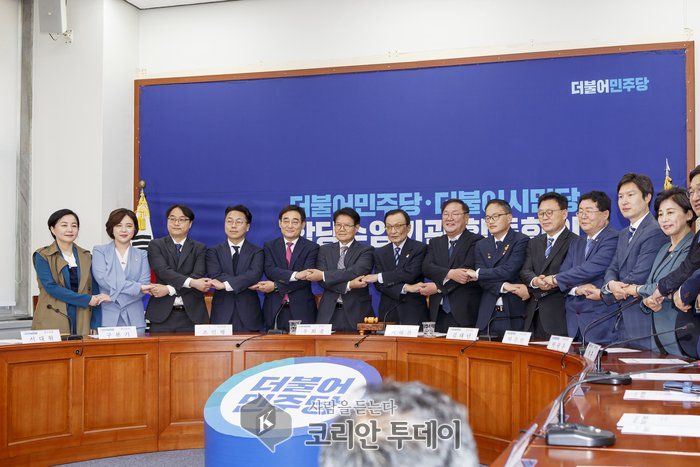 창당 67일만에 더불어시민당 역사 속으로.. 더불어민주당과 합당의결