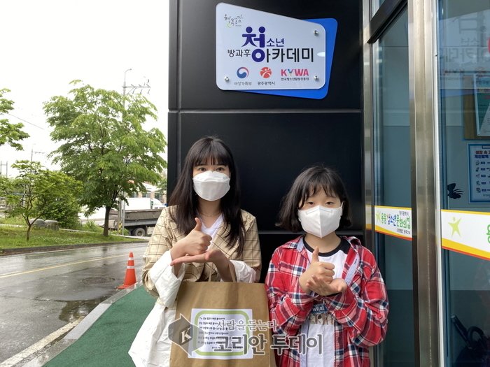 광주광역시용봉청소년문화의집 청소년방과후아카데미 “와우”, ‘덕분에 챌린지’ 캠페인 동참