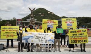 세월호 참사 진상규명 “대통령 직속 특별수사단 설치 촉구”