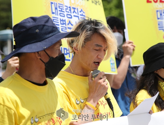 세월호 참사 진상규명 “대통령 직속 특별수사단 설치 촉구”