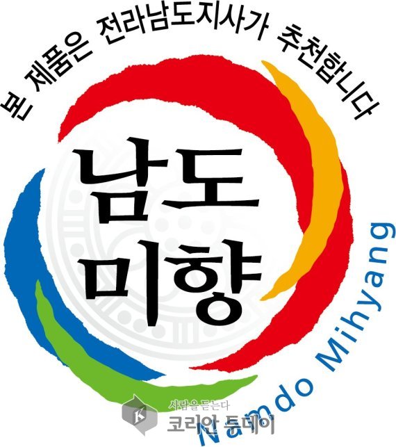 전남 농식품 브랜드 ‘남도미향’ 사용업체 모집