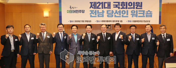 전남 국회의원 당선인과 ‘정책간담’…현안 해결 속도