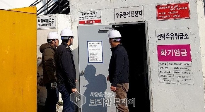 완도해경, 기름저장 해양시설 ‘국가안전대진단’ 실시