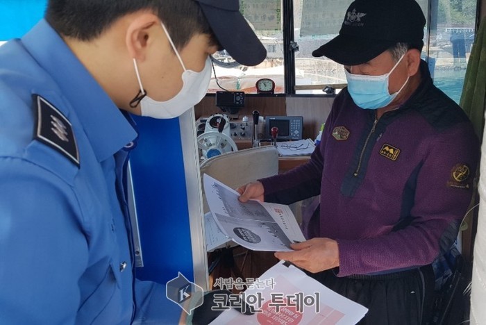 완도해경, 2020년 민·관 합동 도선 안전점검