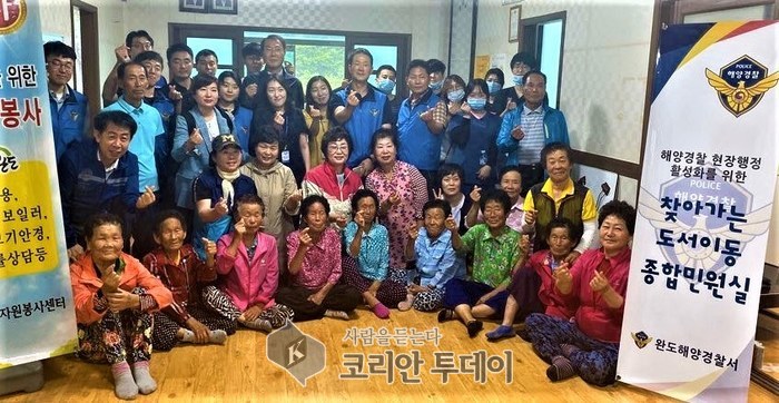 완도해경, 완도군과 협업을 통한 찾아가는 도서이동 서비스 실시