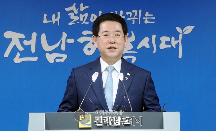 김영록 전남지사, “블루 이코노미 실질적 성과 이룰 터”
