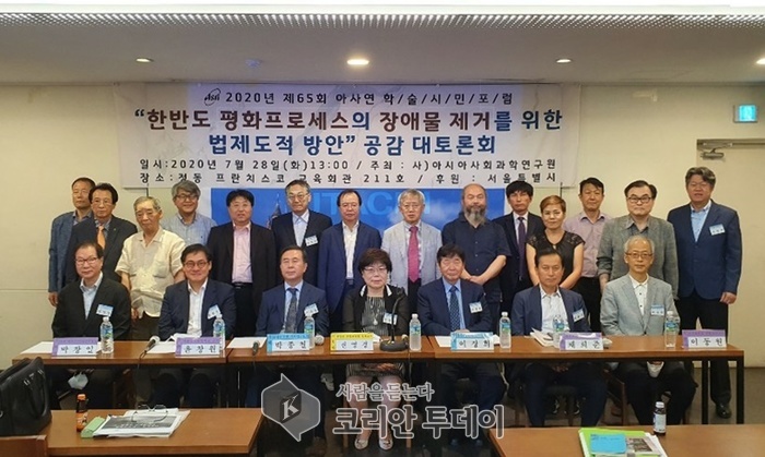 UN안보리 대북 제재의 문제점과 7대 출구전략 토론회