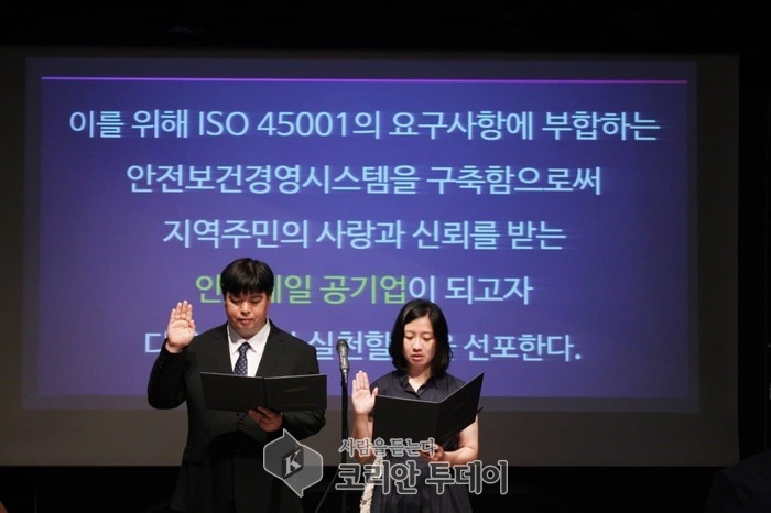 강서구시설관리공단, ISO 45001 안전보건 경영시스템 인증 획득