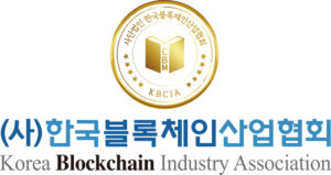(사)한국블록체인산업협회, 2021년도 블록체인관리사(CBM) 자격시험 시행계획 변경 공고
