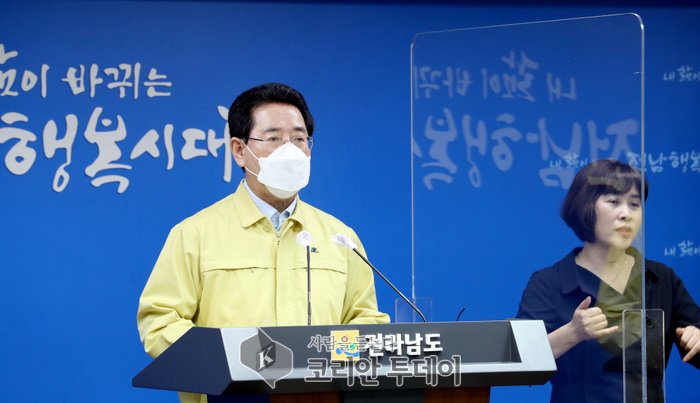 전남도, ‘소상공인 상생’ 구내식당 휴무일 확대