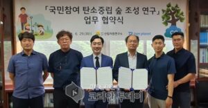 전남산림자원연구소, 탄소중립 실현 앞장