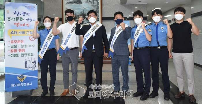완도해경, ‘청렴 나눔’ 행사로 건강한 조직문화 조성
