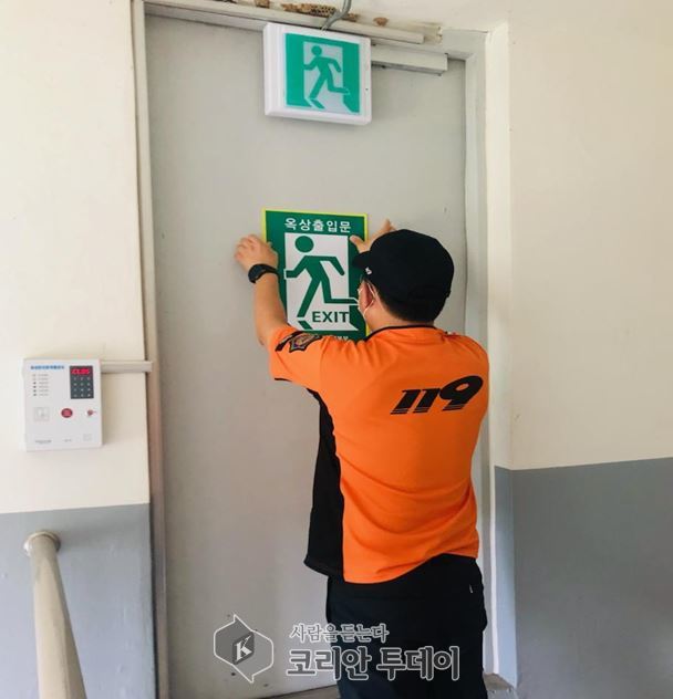 보성소방서, 아파트 옥상출입문 피난안내 픽토그램 보급
