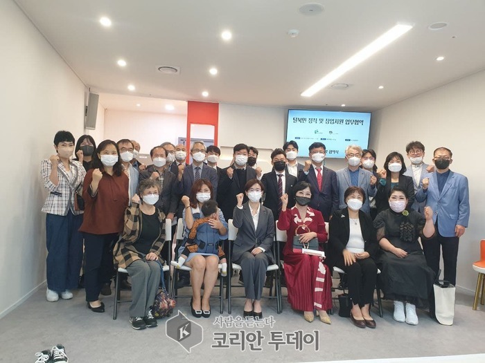 (사)위로재단 발대식 및 (주)싸군마켓과 업무지원 협약체결