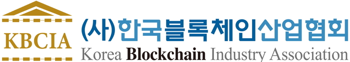 코어닥스, 디지털자산거래소 최초 블록체인 인증 4개 분야 획득