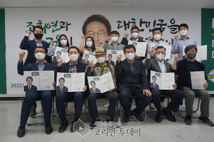 조희연 서울시 교육감 후보, 학생재난안전특보단 구성