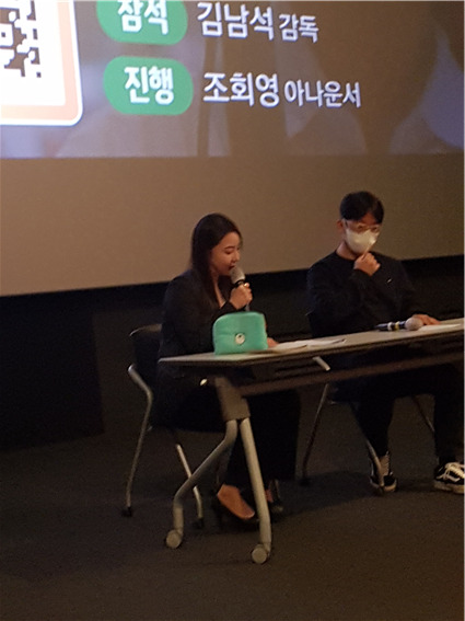 ▲ [코리안투데이] 용산 청년영화제gv 조회영 아나운서가 사회, 코끼리 더듬기의 김남석감독 © 김정환작가