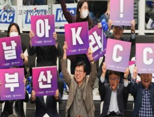 부산품에서 새역사를쓰다.