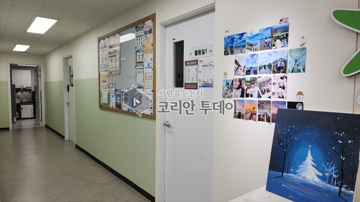 [코리안 투데이] 안성시청소년상담복지센터 꿈드림 ©이명애