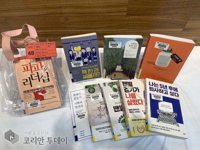 [코리안 투데이] 공도도서관, 40~60대를 위한 새로운 '책꾸러미 서비스' 출시 ©이명애