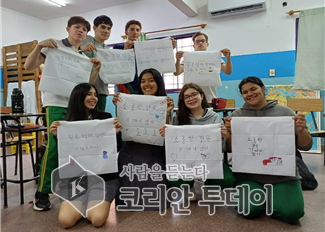 [코리안투데이] 한국어 채택교 중등 문화 활동