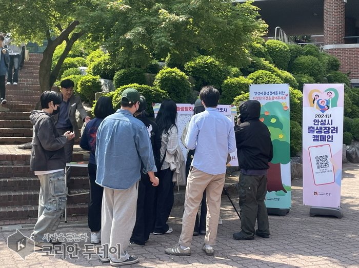 [코리안 투데이] 안성시, 출생장려캠페인 통해 저출산 문제 해결 나선다© 이명애