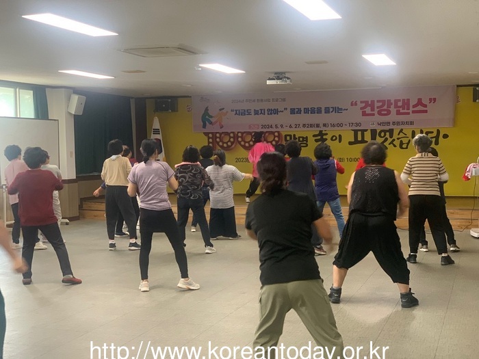[코리안 투데이] 건강체조 교실의 오리엔테이션 © 최낙숙