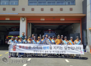 안성시 공도읍 여성의용소방대, 상가 밀집 지역 환경 정화 및 화재 예방 캠페인 실시