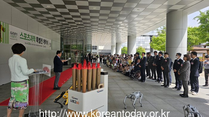 [코리안투데이] 스포츠과학 특별전 '승리공식 사이언스' 개막식 활용(성화봉 전달) 모습 ©박미진