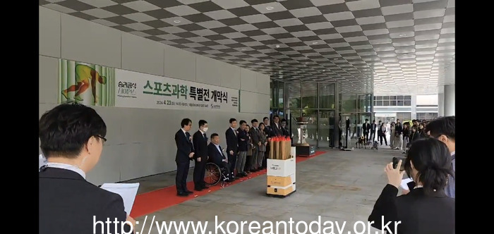 [코리안투데이] 스포츠과학 특별전 '승리공식 사이언스' 개막식 활용(성화봉 전달) 모습 ©박미진
