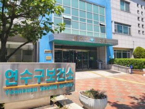 연수구보건소, 봄철 유행 수두·홍역 둥 예방접종으로 대비하세요