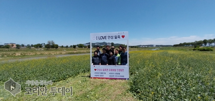 [코리안 투데이] 안성시 일죽면, 청미천 산책로변에 포토존 설치하여 지역 활성화 © 이명애 기자