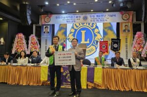 숭의1·3동, 인천 건설라이온스클럽으로부터 ‘사랑 나눔 장학금 150만 원’ 전달받아