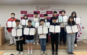 미추홀구종합자원봉사센터, 미추홀청소년학당 수료식 진행