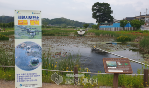 제천시보건소, 드론방역소독 실시