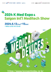 킨텍스, ‘K-Med Expo Vietnam 2024’ 개최
