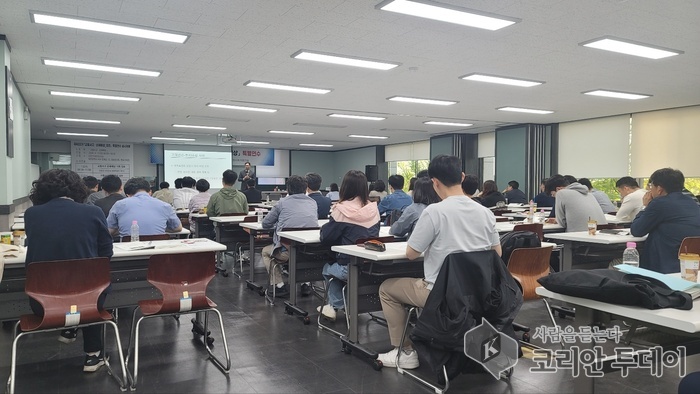 [코리안투데이] 대한변호사 협회 변호사특별연수 사진 © 양정해 기자