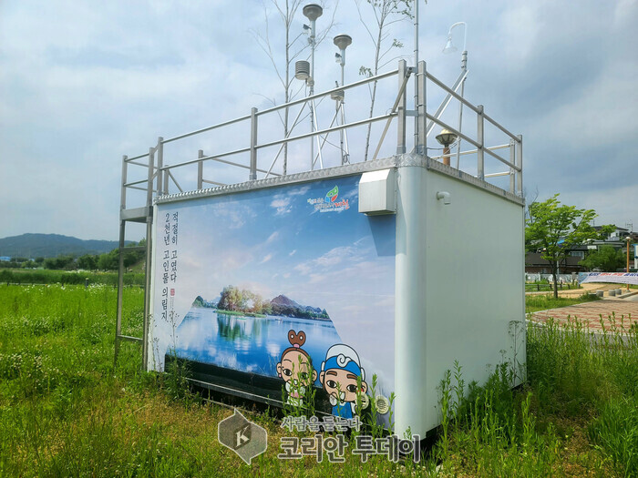 [코리안투데이] 대기측정소 설치모습 © 임수한 기자