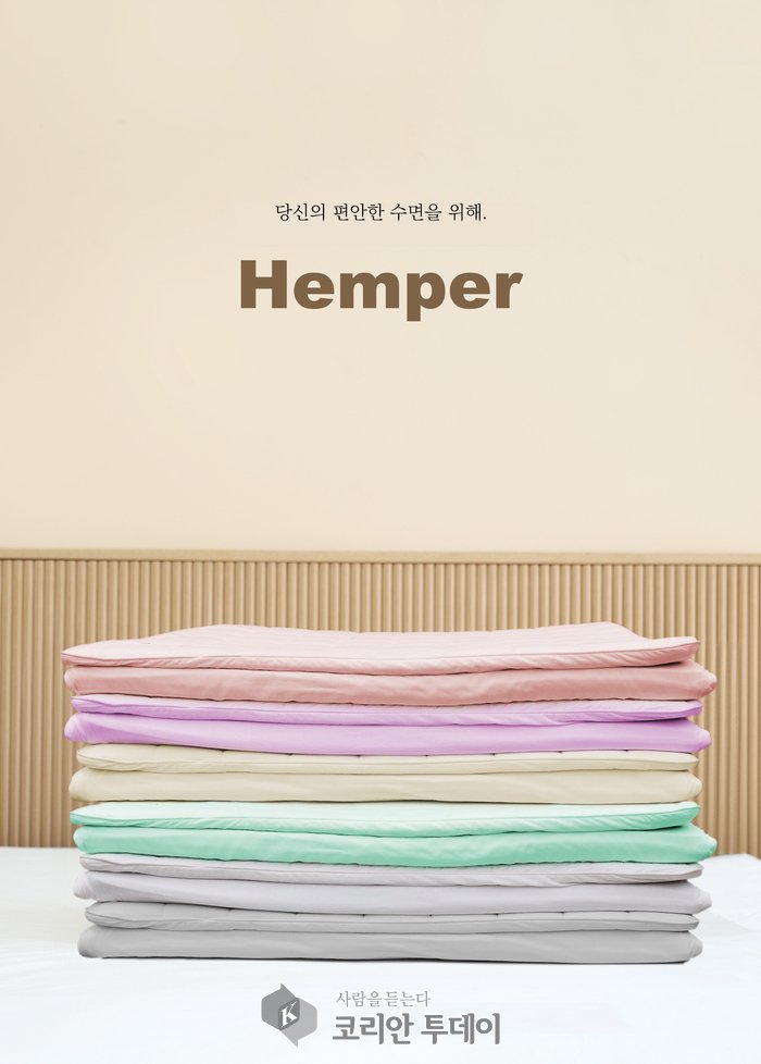 [코리안투데이] (주) 모노스코리아가 새롭게 리뉴얼 된 'HEMPER’매트리스 오가닉 시리즈를 크라우드 펀딩 플랫폼 와디즈(Wadiz)에서 선보인다고 밝혔다. © 변아롱 기자