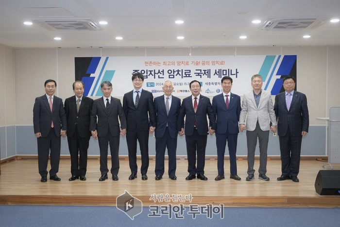 [ 코리안투데이]중입자선임치료국제세미나단체_왼쪽세번째코토마사시박시_왼쪽네번째시노토마코토박사_왼쪽다섯번째츠지이히로히코박사_왼쪽여섯번째최민호시장 © 이윤주 기자