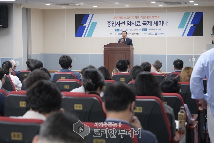 [코리안투데이] 중입자선임치료국제세미나최민호시장환영사 © 이윤주 기자