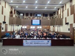은평구, 환경순찰대 교육 실시로 주민 불편사항 신속 처리 강화