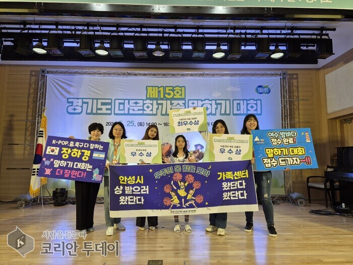[코리안 투데이] 다문화가족 구성원 간 이해와 소통을 통한 행복한 가정 조성에 기여 © 이명애 기자