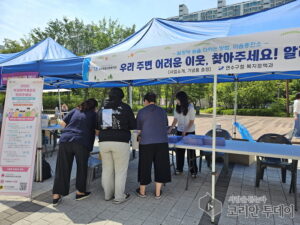 연수구, 복지위기가구 및 신(新) 복지취약계층 발굴 캠페인