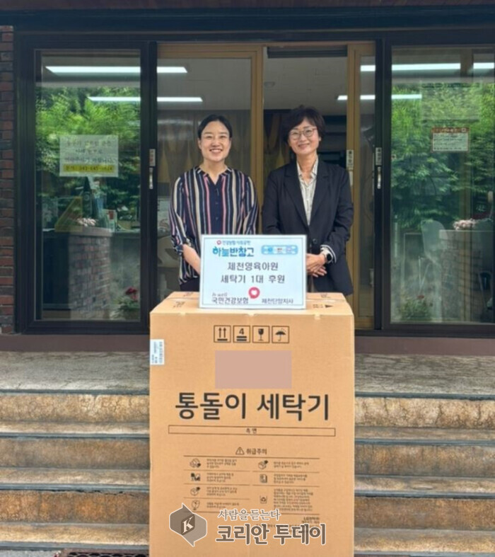 [코리안투데이] 건보 하늘반창고 키즈 사회공헌활동 © 임수한 기자