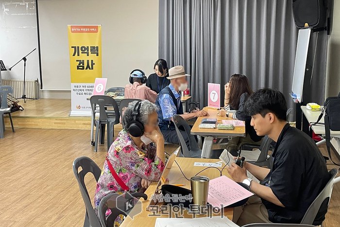 [코리안투데이] 지난해 치매조기검진을 받고 있는 모습 © 송현주 기자 (출처: 마포구 홍보미디어과 제공)