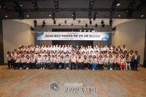 2024년 열정과 헌신을 촉진하는 옹진군의 노력, ‘자원봉사자 역량 강화 교육’